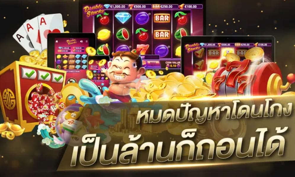 mm88 คาสิโนออนไลน์